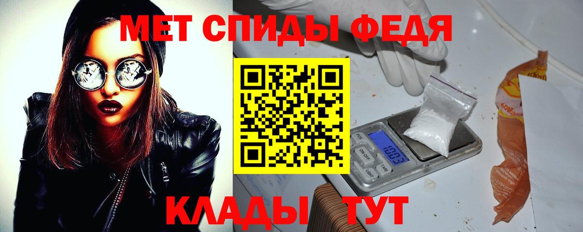 Amphetamine  Вход с VPN  Шали  АМФ Premium 