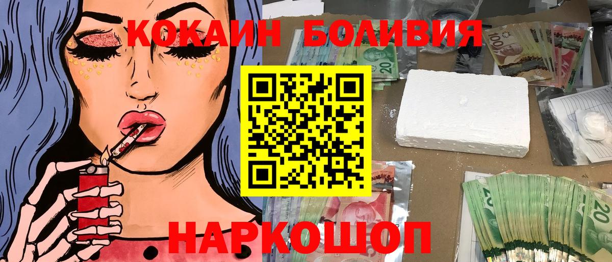 COCAIN Columbia Шали