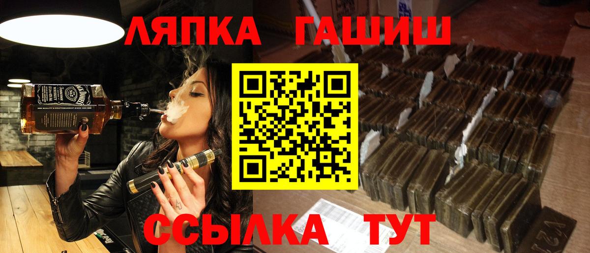 Гашиш убойный Шали