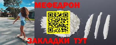 стафф Кинель