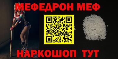 стафф Кинель