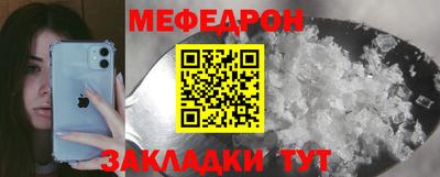 стафф Кинель