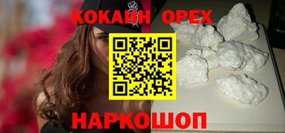 стафф Кинель