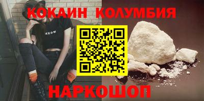 стафф Кинель