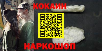 стафф Кинель