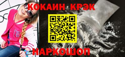 стафф Кинель