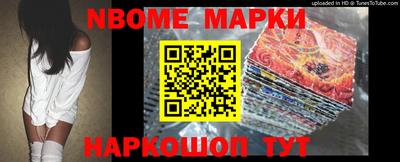 марки lsd Кингисепп