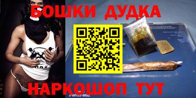 стафф Кинель