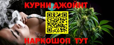 стафф Кинель