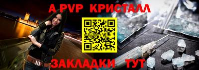 марки lsd Кингисепп