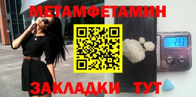 стафф Кинель