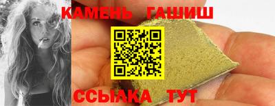 стафф Кинель