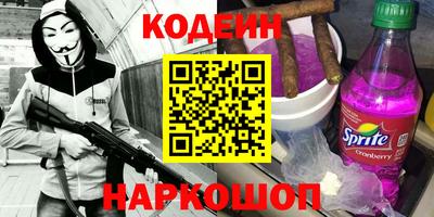 стафф Кинель