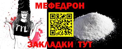 стафф Кинель