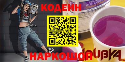 стафф Кинель