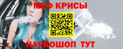 стафф Кинель