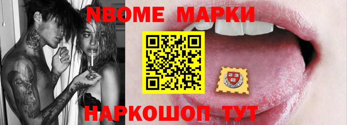 Лсд 25 экстази ecstasy Шали
