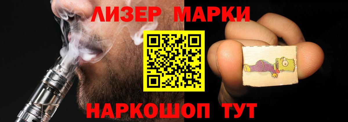 ЛСД экстази кислота  гидра ссылки  Шали  LSD-25 экстази кислота  Вход с VPN 