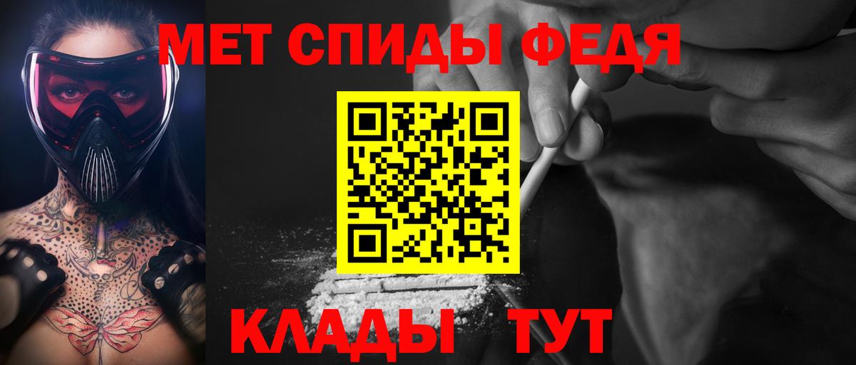 МЕТАМФЕТАМИН  Вход с VPN  Шали  Первитин Methamphetamine 