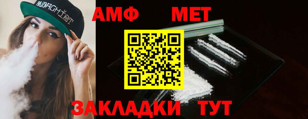 Метамфетамин кристалл Шали