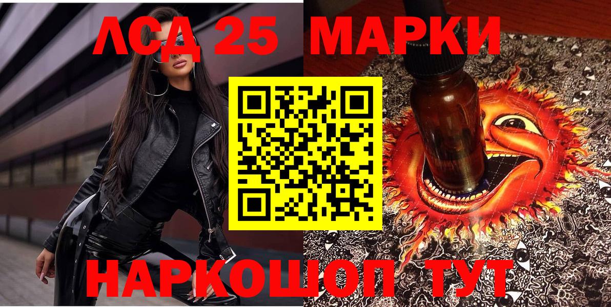Шали  Наркотические марки 1500мкг  даркнет сайт  Наркотические марки 1500мкг  Вход с VPN 